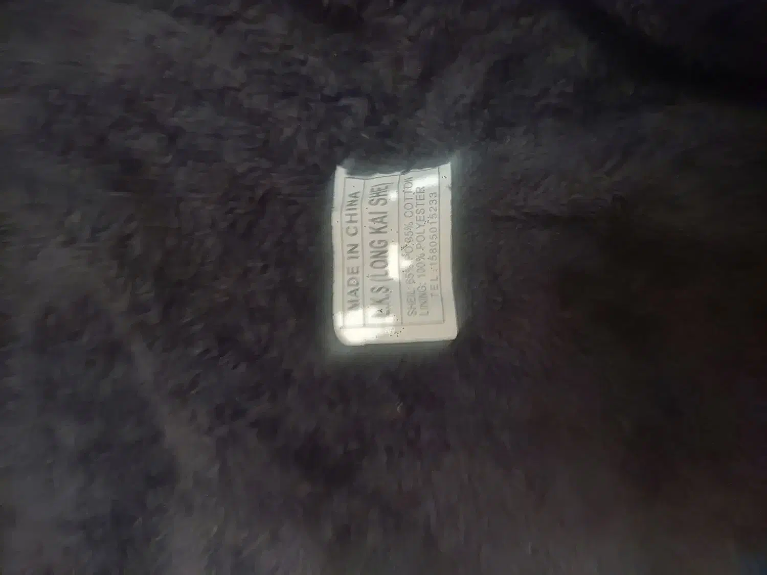 ژیله پسرانه  (پافر)|لباس|بندرعباس, |دیوار