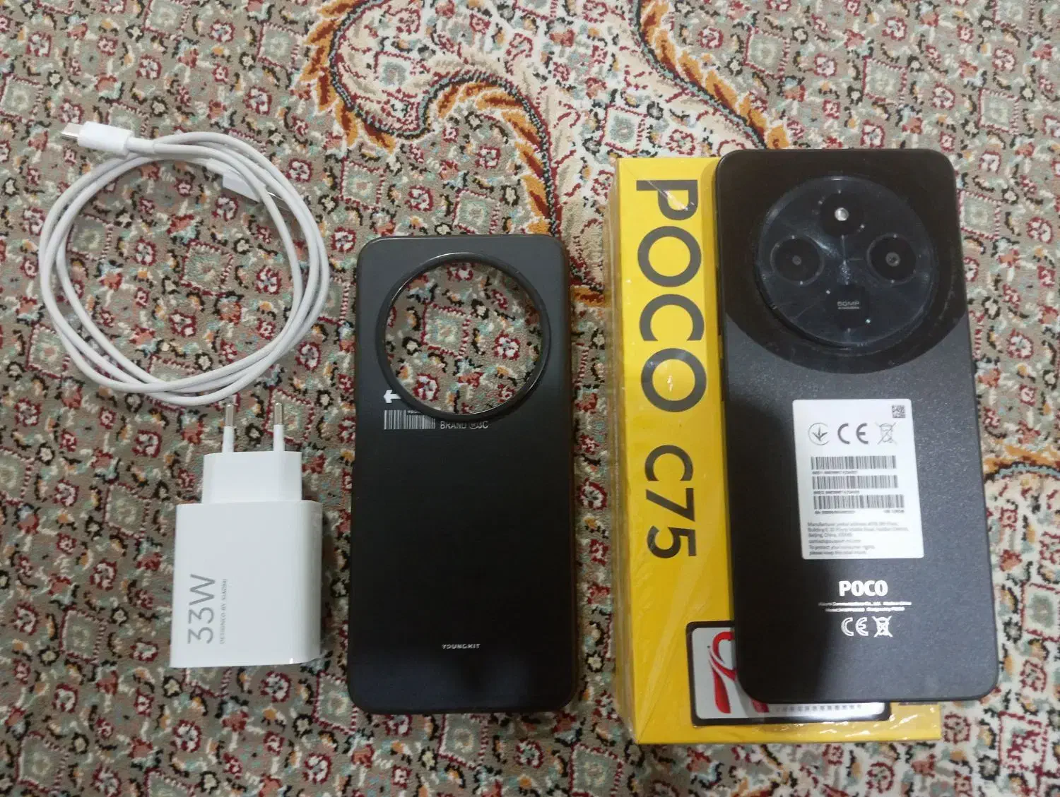 گوشی|موبایل|شوط, |دیوار