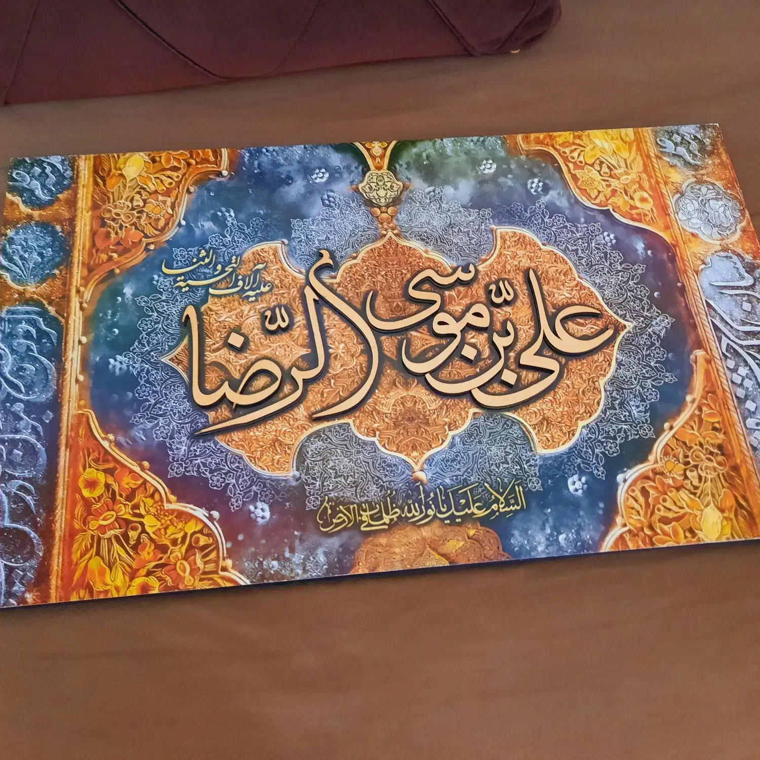 چند تا تابلوی مذهبی|تابلو، نقاشی، عکس|تهران, جوادیه تهرانپارس|دیوار