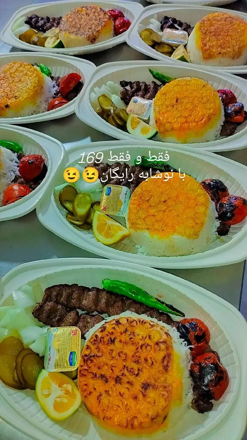 غذا|خدمات پذیرایی، مراسم|قزوین, |دیوار