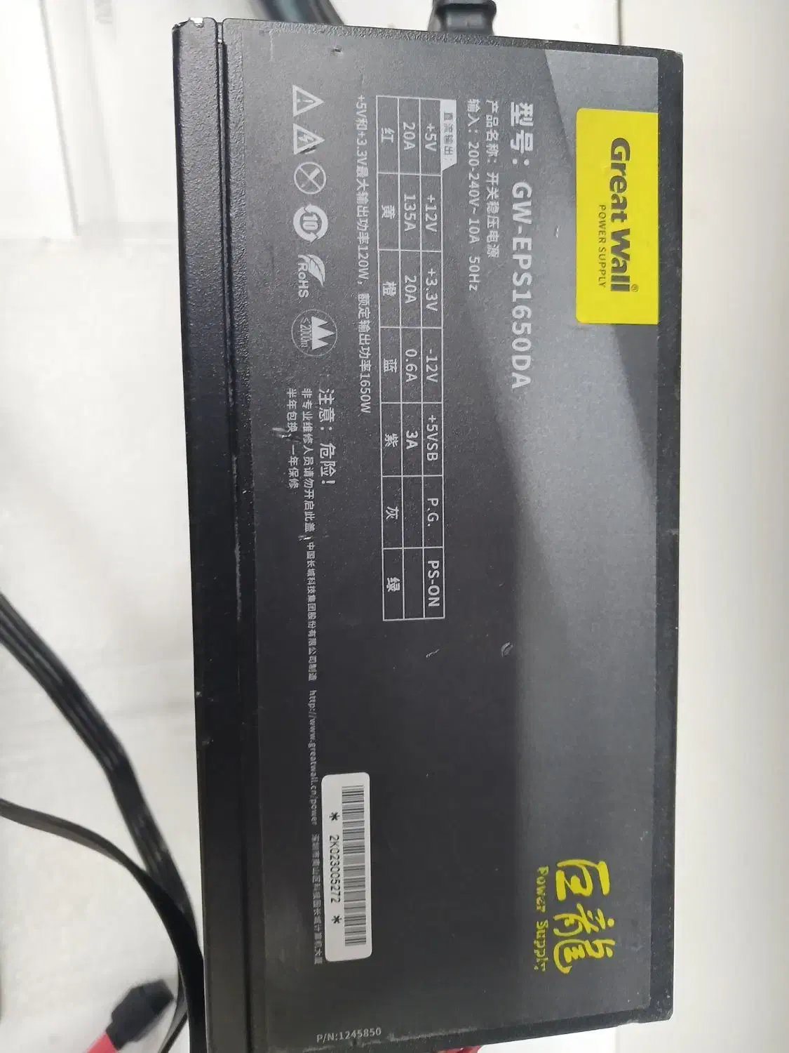 باندل کامل با پاور|قطعات و لوازم جانبی رایانه|مشهد, ارشاد|دیوار