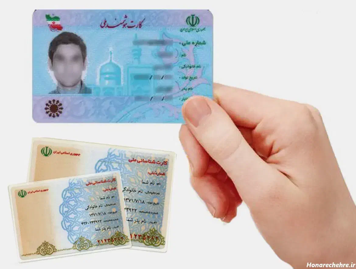 کارت ملی گم کردم بنام محمد حمیدی|اشیا|شوشتر, |دیوار