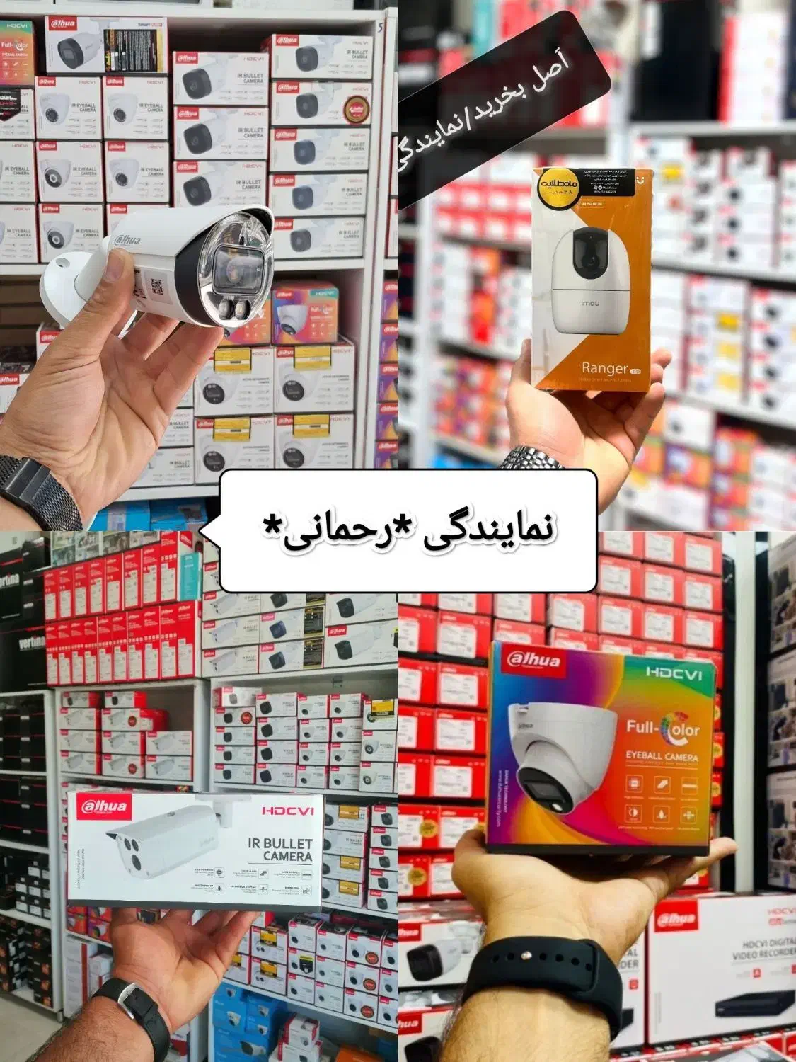 دزدگیراماکن دوربین مداربسته داهوا/رحمانی|دوربین مداربسته|کرمانشاه, |دیوار