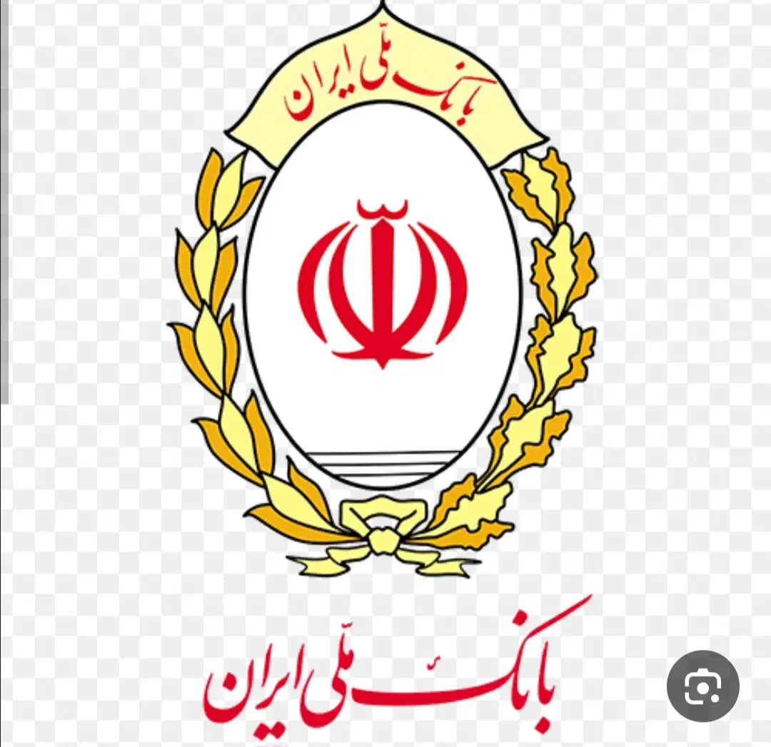 امتیازبانک ملی|خدمات مالی، حسابداری، بیمه|ری, علایین|دیوار