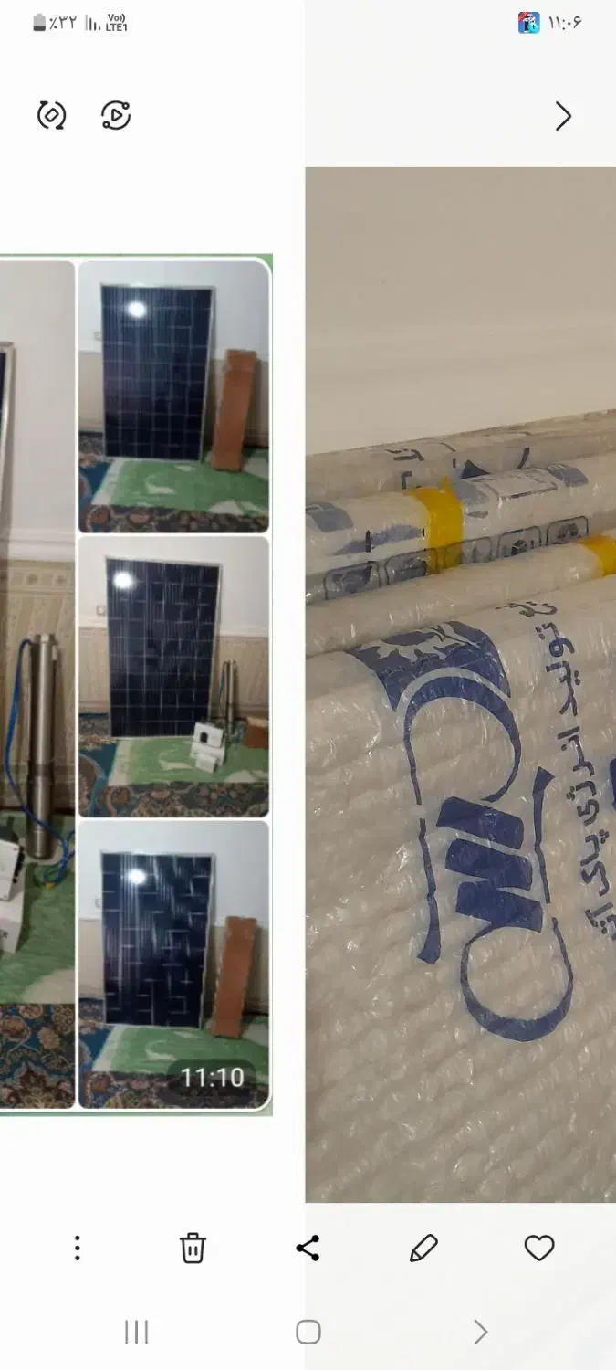 پنل خورشیدی|ابزارآلات|بم, |دیوار