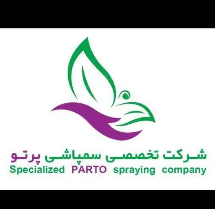 سمپاشی ریشه کنی ساس سوسک یک مرحله کل تهران سم پاشی|خدمات نظافت|تهران, سلسبیل شمالی|دیوار