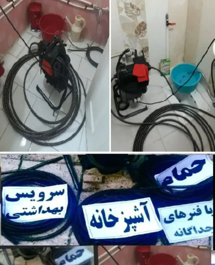 لوله بازکنی رفع نمزدگی*50٪ت* نشت یابی سراسرمشهد24س|خدمات پیشه و مهارت|مشهد, طلاب|دیوار