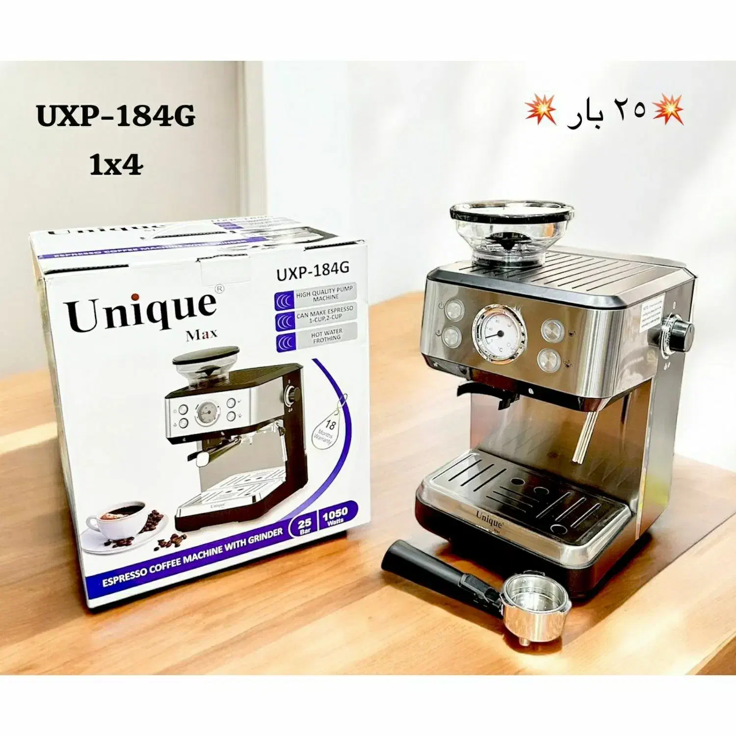 اسپرسوسازآسیاب دار یونیک|سماور، چای‌ساز، قهوه‌ساز|کرمان, |دیوار