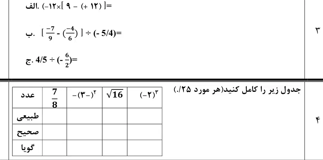 تایپ، ترجمه و پاورپوینت برای پایان‌نامه و کلاس|خدمات رایانه‌ای و موبایل|قم, ارم|دیوار