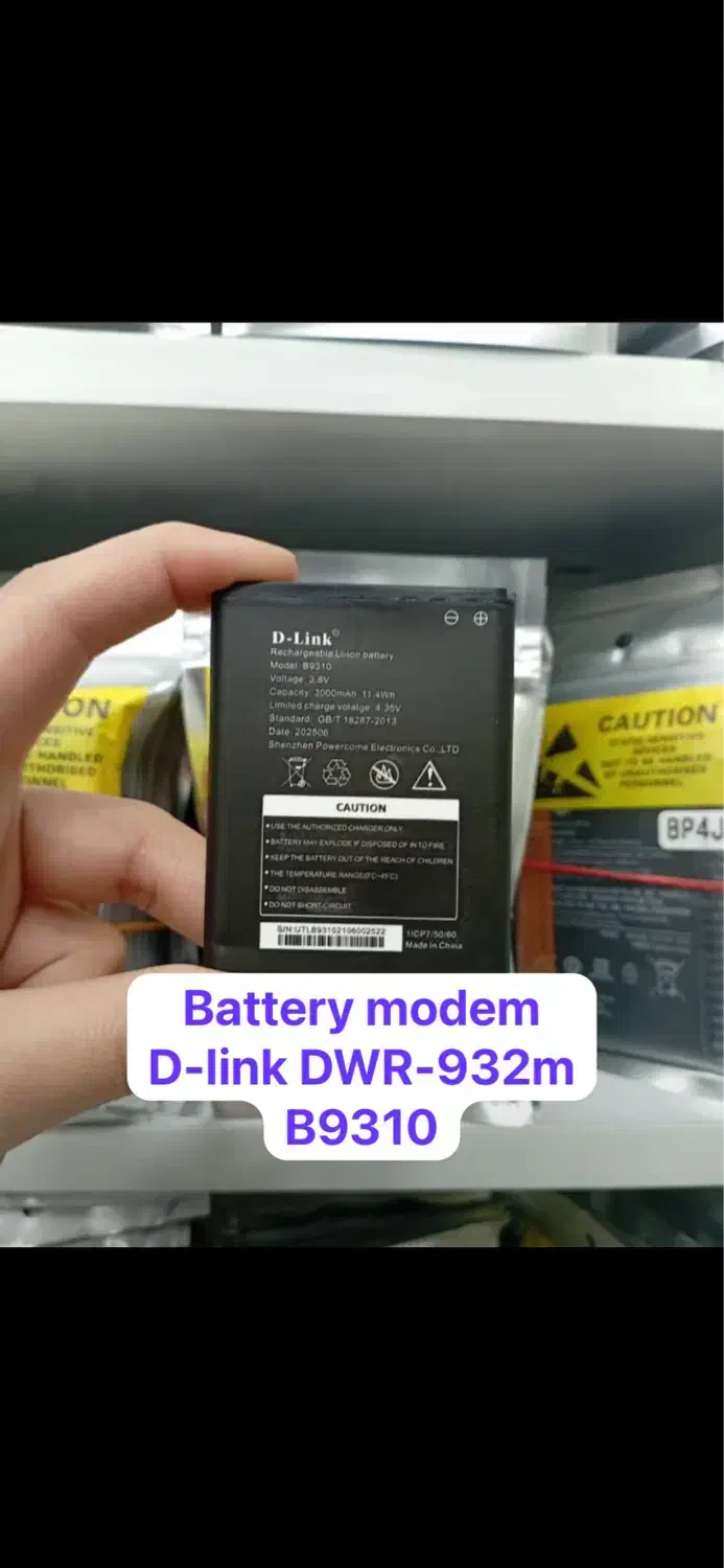 باطری مودم همراه|مودم و تجهیزات شبکه|تهران, شیخ هادی|دیوار