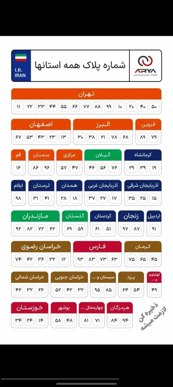 پراید|خودرو سواری و وانت|مشهد, طلاب|دیوار