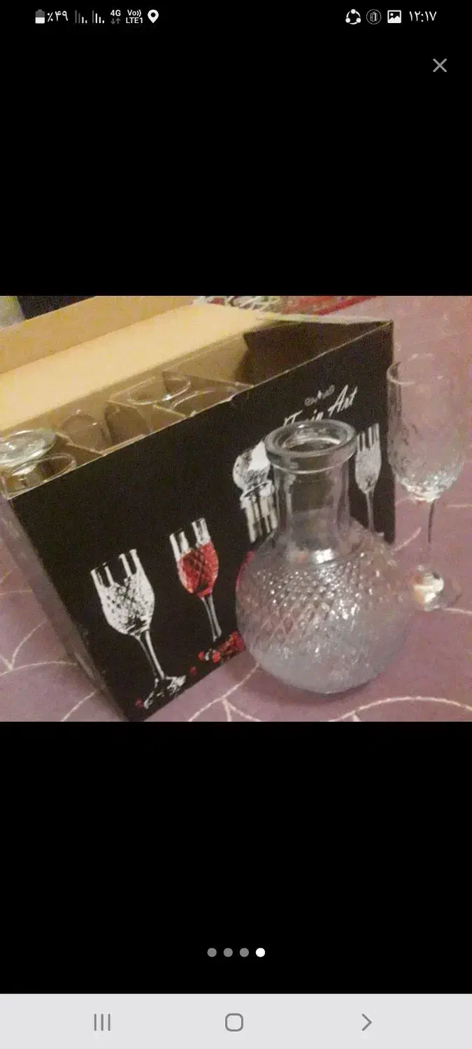 جام کریستال و ۶ عدد لیوان پایه دار|ظروف سرو و پذیرایی|اهواز, کمپلو شمالی|دیوار