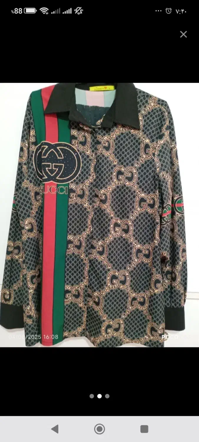 لباس ورزشی گرم کن|لباس|رودهن, |دیوار