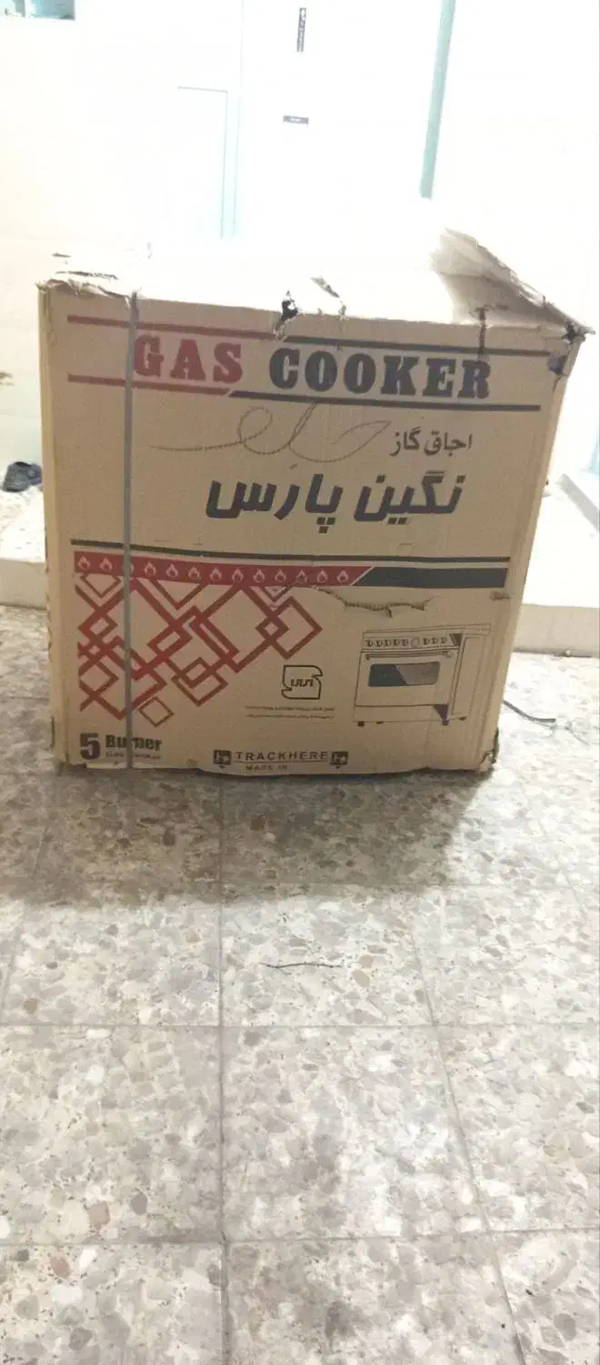 گاز نو تو مغازه اوردمش|اجاق گاز و لوازم برقی پخت‌وپز|شوشتر, |دیوار