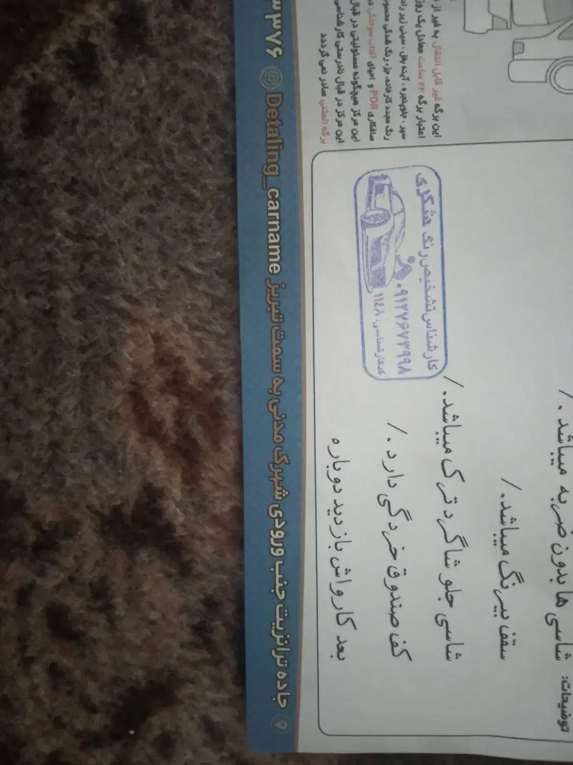 پراید ۸۹ بی رنگ|خودرو سواری و وانت|میانه, |دیوار