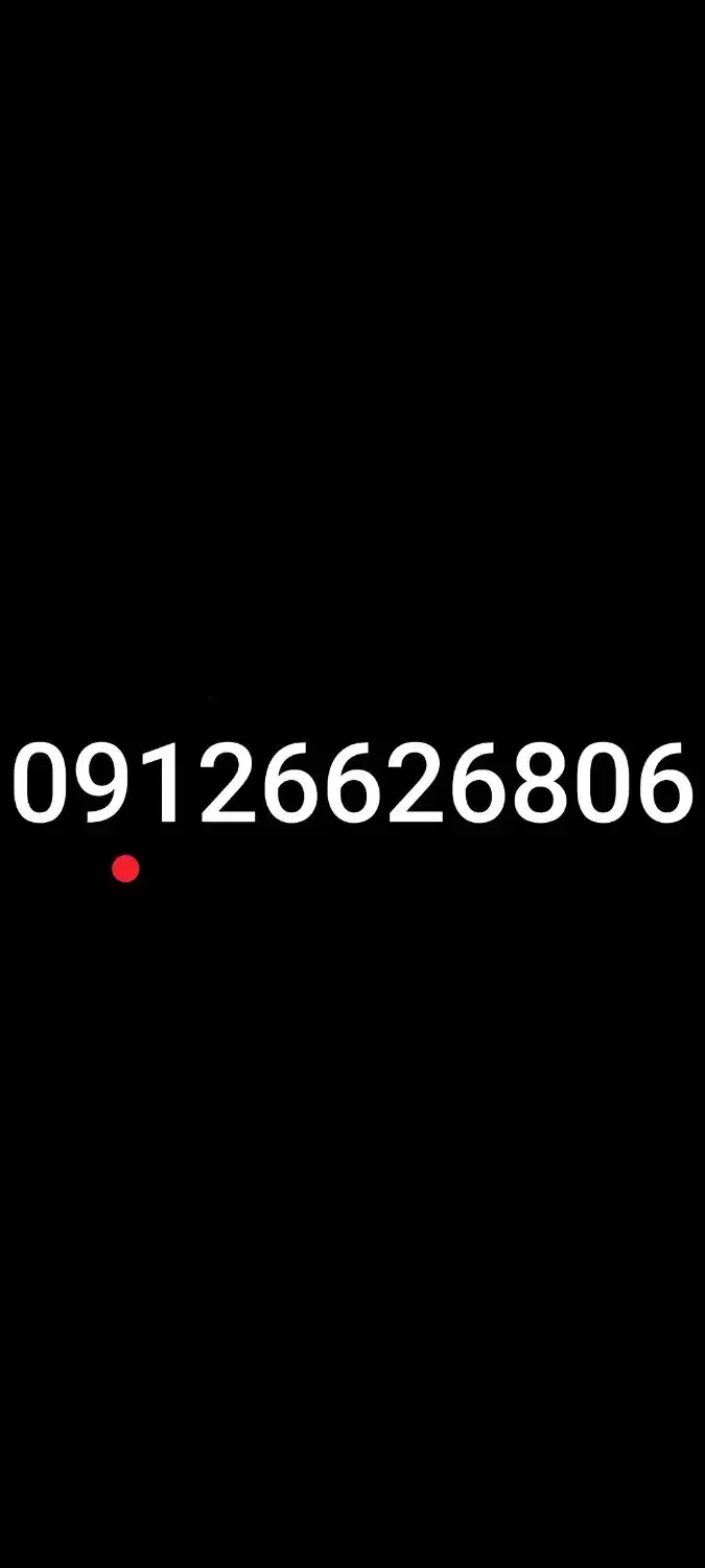 خط رند همراه اول|سیمکارت|شهریار, شهریار|دیوار