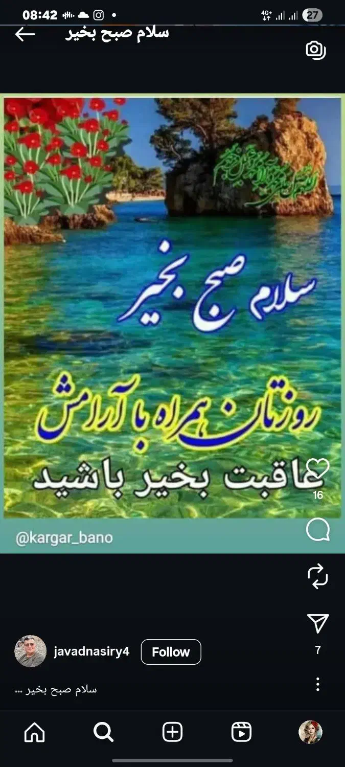 نیازمندجراح عمومی باپروانه تهران خدمات زیبایی|استخدام درمانی، زیبایی، بهداشتی|تهران, آبشار تهران (دریاچه)|دیوار