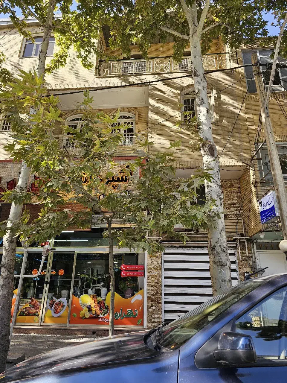 اپارتمان مسکونی تجاری  جهت دفتر بلوار سلمان فارسی|فروش آپارتمان|گلپایگان, |دیوار