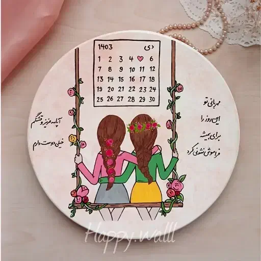 دیوارکوب هدیه سالگرد ازدواج، تولد، ولنتاین، دوستی|تابلو، نقاشی، عکس|خرم‌آباد, |دیوار
