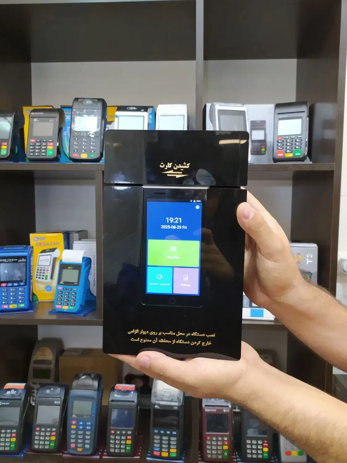 شرایط ویژه فروش کارتخوان سیار با ضمانت|فروشگاه و مغازه|قم, زنبیل آباد|دیوار