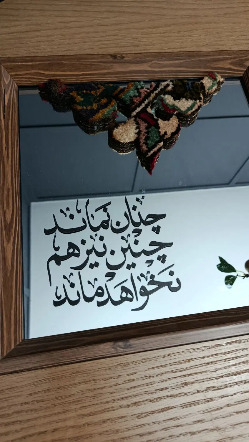 آینه|آینه|تهران, حمزه‌آباد|دیوار