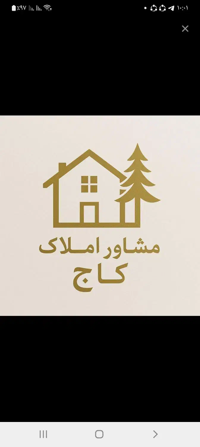 زمین محل ملایان|فروش زمین و ملک کلنگی|بهبهان, |دیوار