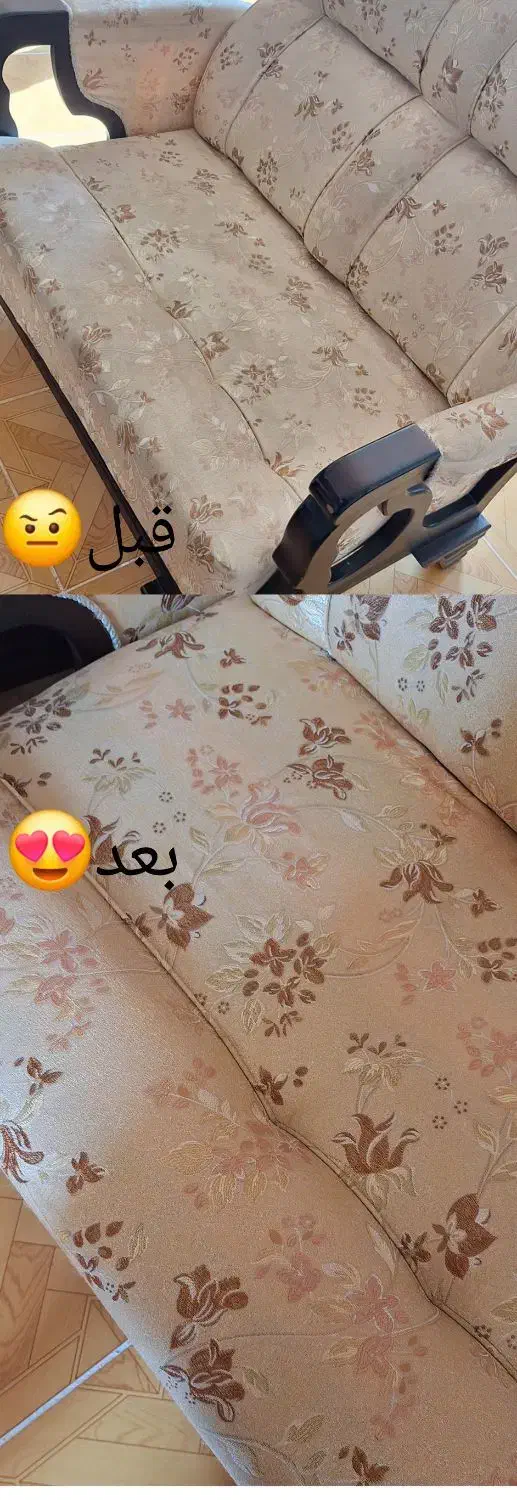 مبل شوئی عباسی|خدمات نظافت|اصفهان, احمدآباد|دیوار