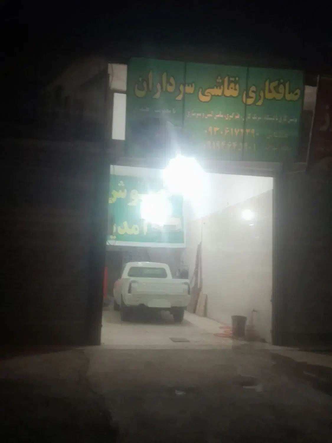 فروش مغازه|فروش مغازه و غرفه|ماهدشت, |دیوار