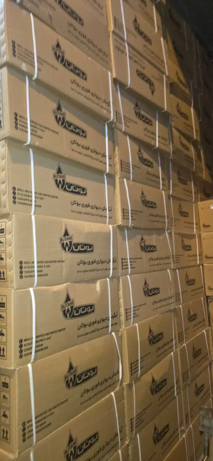 ((نماینده))فروش وپخش عمده آبگرمکن بوتان مدلb3115|آبگرمکن، پکیج، شوفاژ|مشهد, هفده شهریور|دیوار