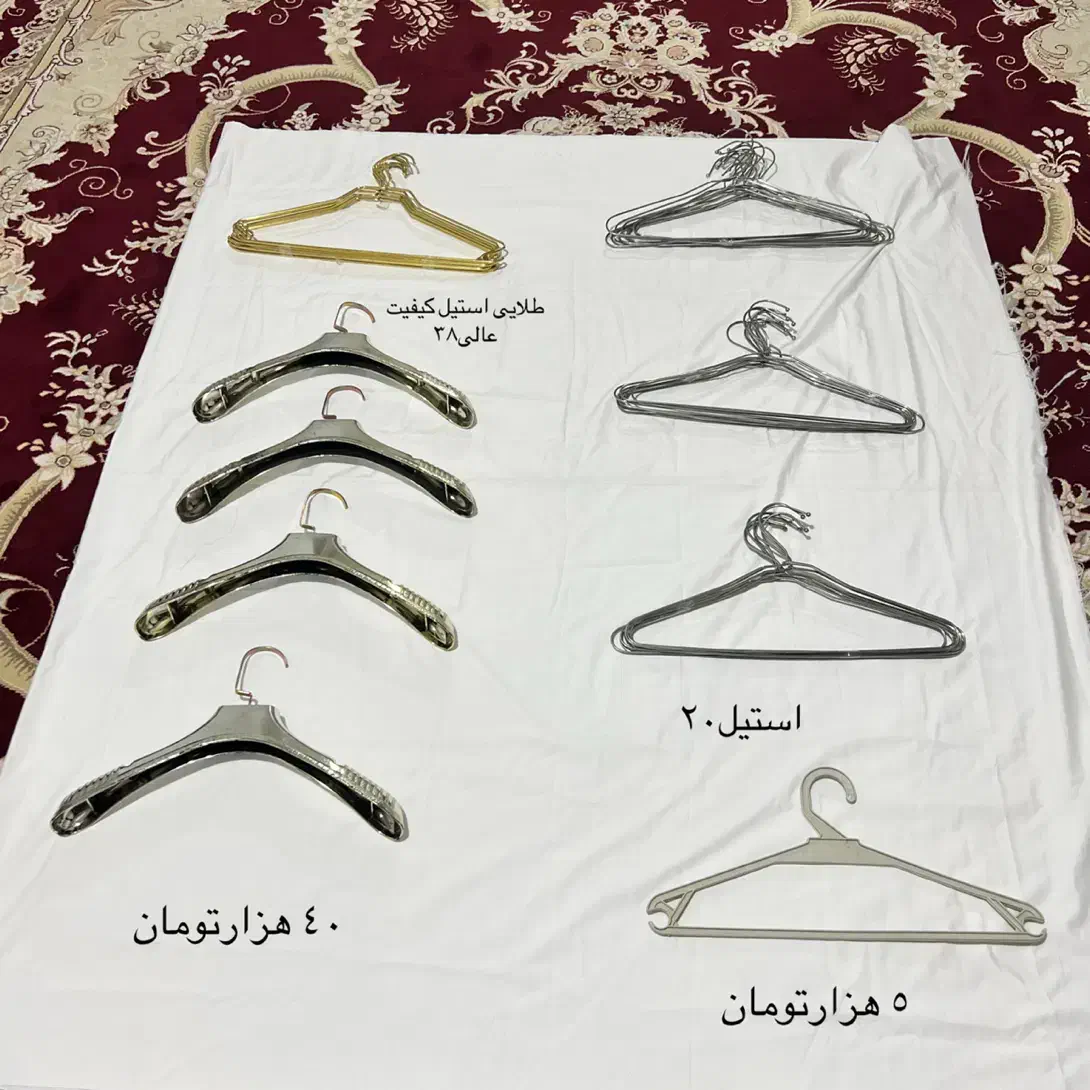 چوب کار|بندرخت و رخت‌آویز|نی‌ریز, |دیوار