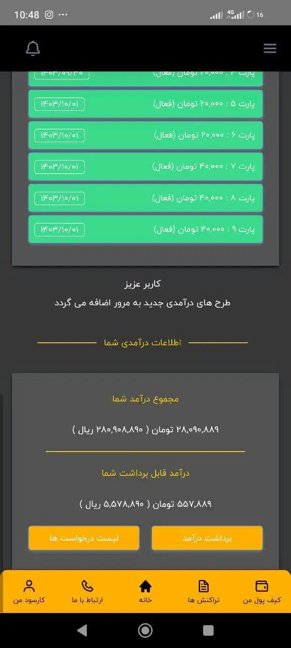null