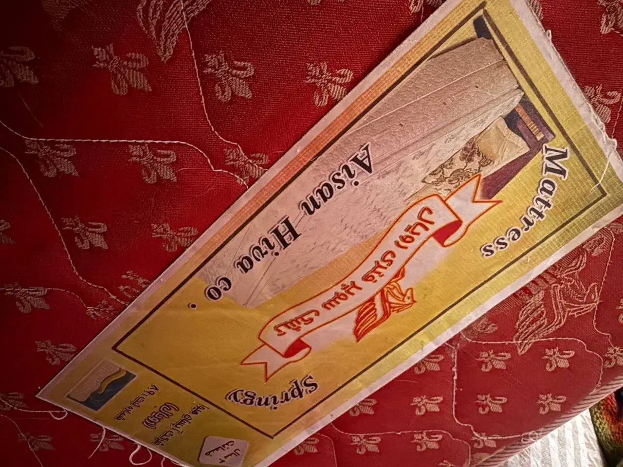 تشک رویال اصل|تشک تختخواب|تبریز, |دیوار