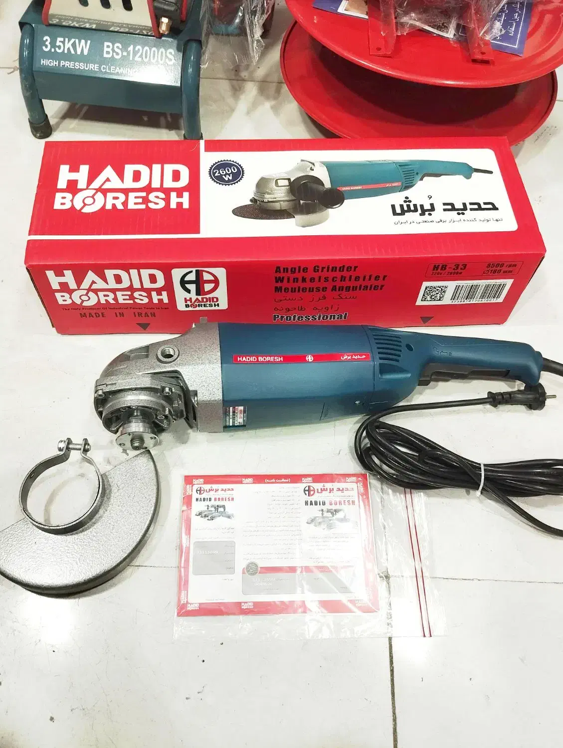 سنگ فرز حدید برش سنگ فرز آهنگری سنگبری 2600وات|ابزارآلات|شیراز, نصر|دیوار