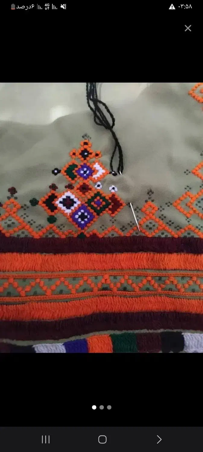 دوچگرم لباس تپه ای|لباس|ایرانشهر, |دیوار