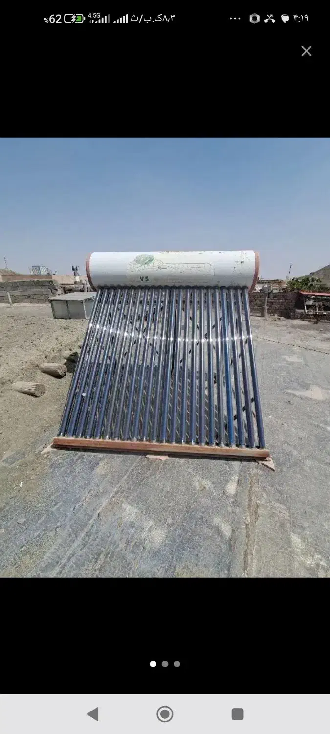 آبگرمکن خوشیدی|آبگرمکن، پکیج، شوفاژ|سبزوار, توحیدشهر|دیوار
