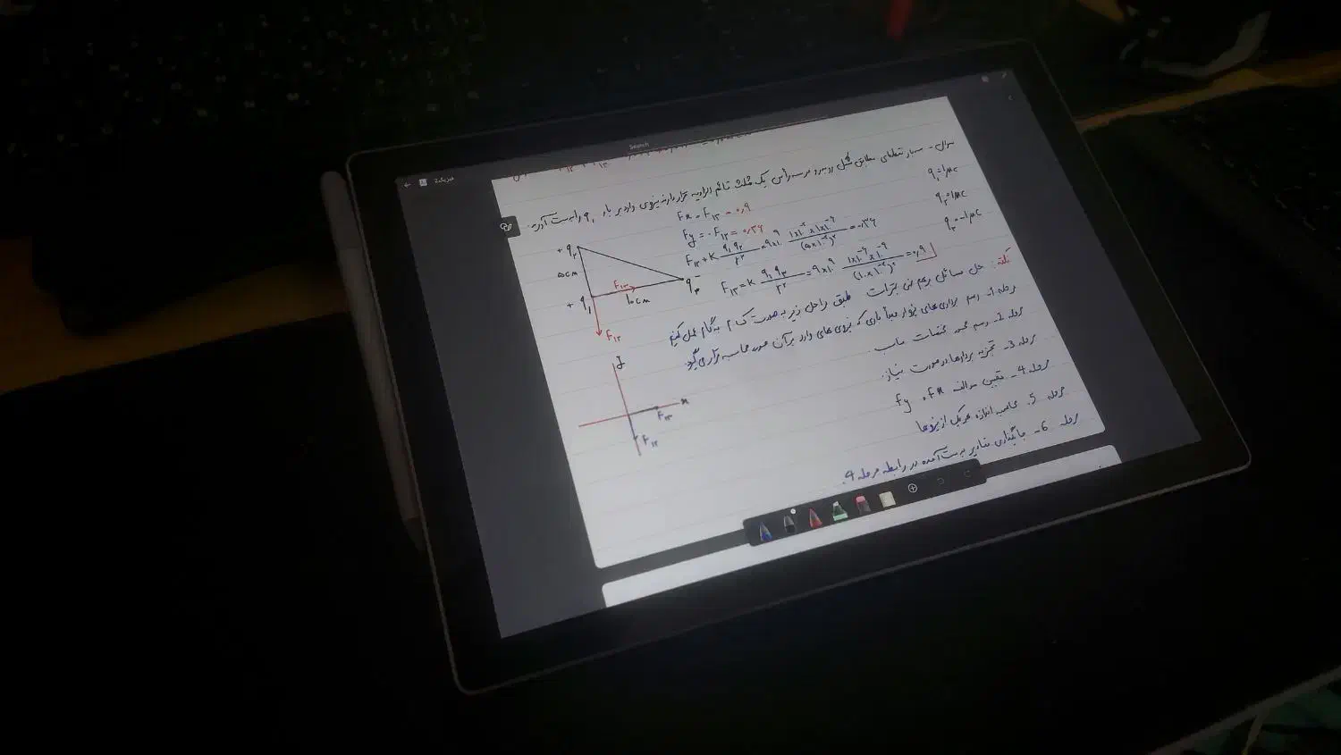 سرفیس پرو 7 + قلم|رایانه همراه|زاهدان, |دیوار