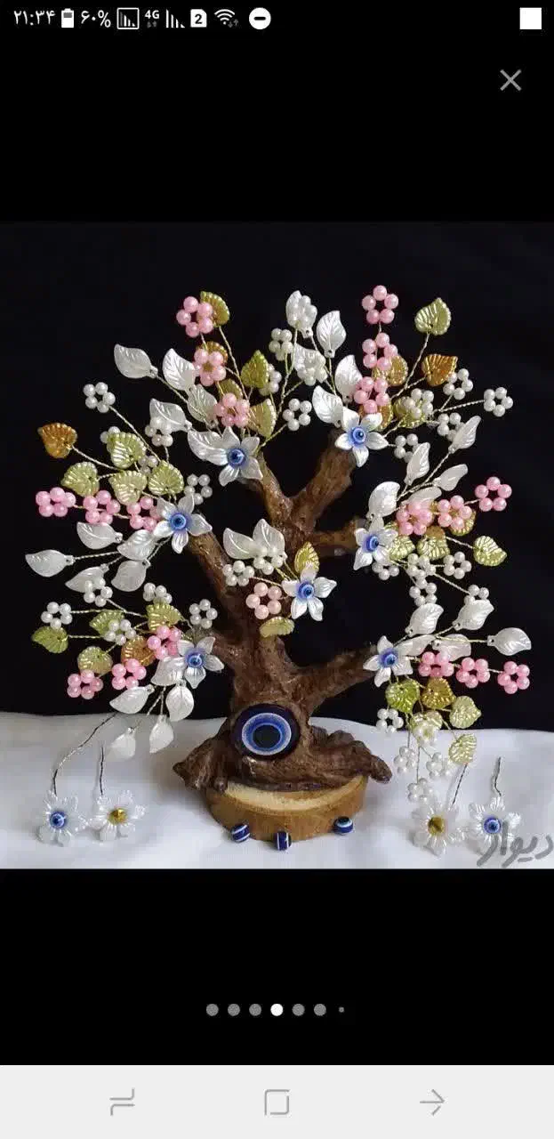 درختچه چشمنظر|کلکسیون و سرگرمی|قم, هنرستان|دیوار