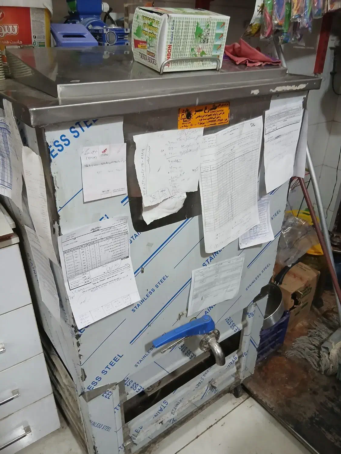 شیر سرد کن|فروشگاه و مغازه|ابریشم, |دیوار