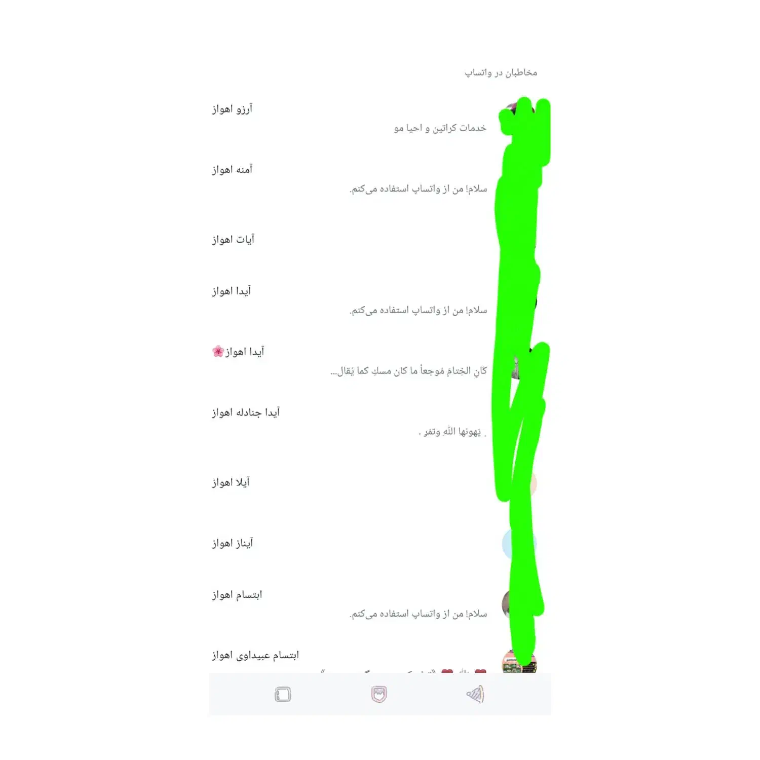 فروش مخاطب واتساپ|لوازم جانبی موبایل و تبلت|اهواز, کیانپارس |دیوار