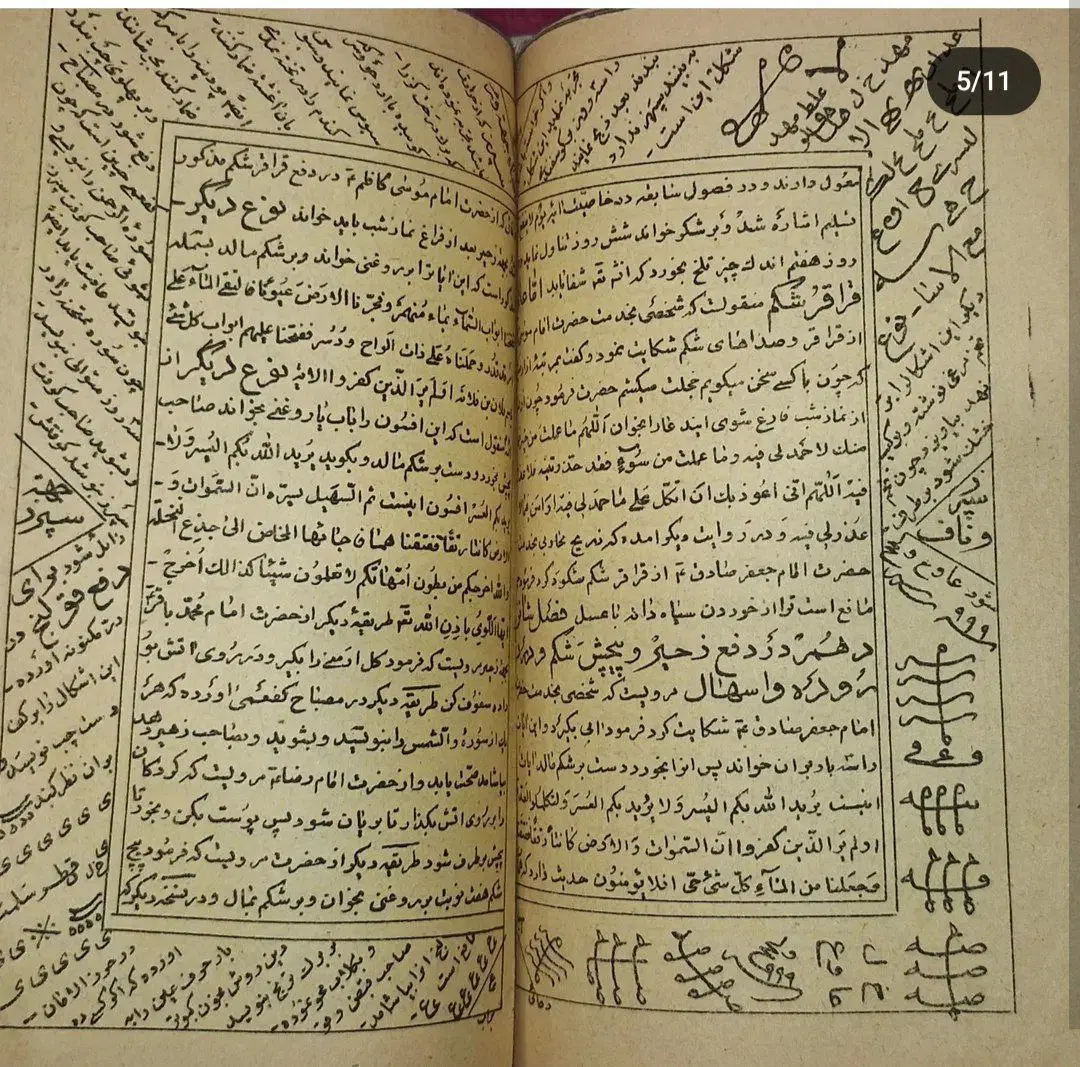 کتاب عتیقه|کتاب و مجله تاریخی|تهران, شهید بهشتی|دیوار
