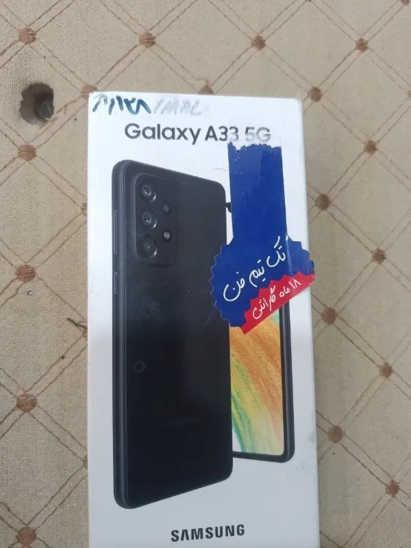 A33 5G|موبایل|اردکان, |دیوار
