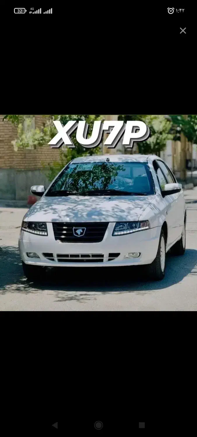 حواله سمند سورن پلاس دوگانه|خودرو سواری و وانت|دهدشت, |دیوار