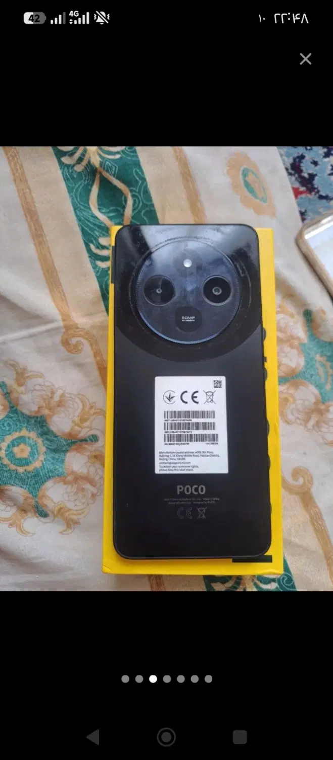 c75|موبایل|اشتهارد, |دیوار