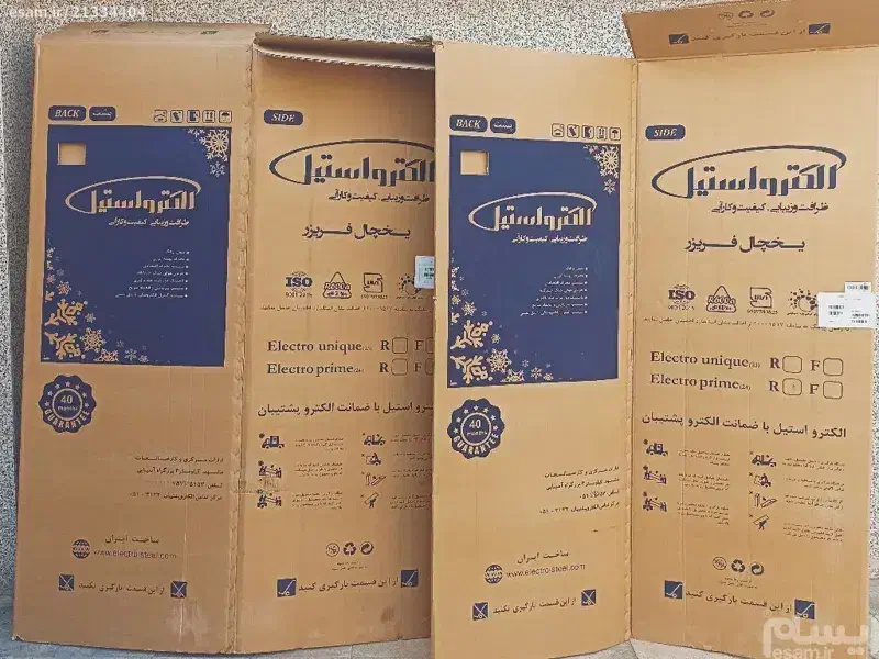 کارتن یخچال دو‌قلو و ماشین لباسشویی|ابزارآلات|گناباد, |دیوار