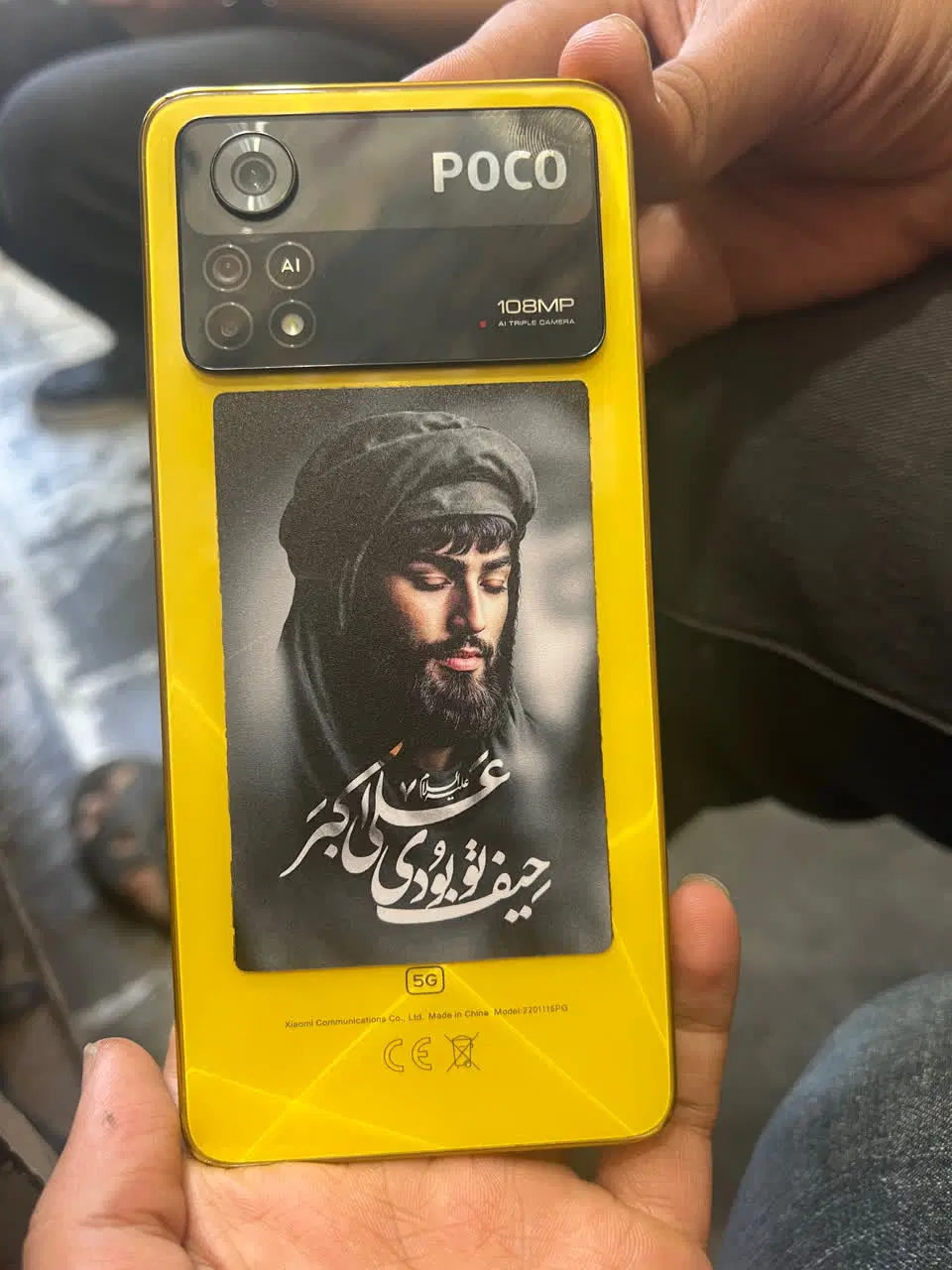 poco x4pro|موبایل|قم, میرزائیه|دیوار