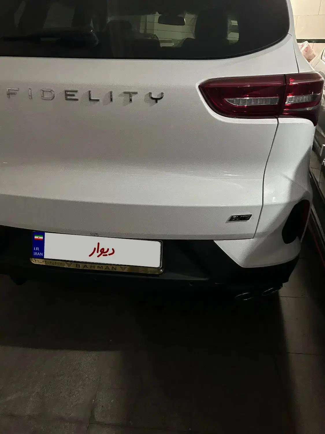 فیدلیتی الیت ۵ نفره|خودرو سواری و وانت|تهران, سجاد|دیوار