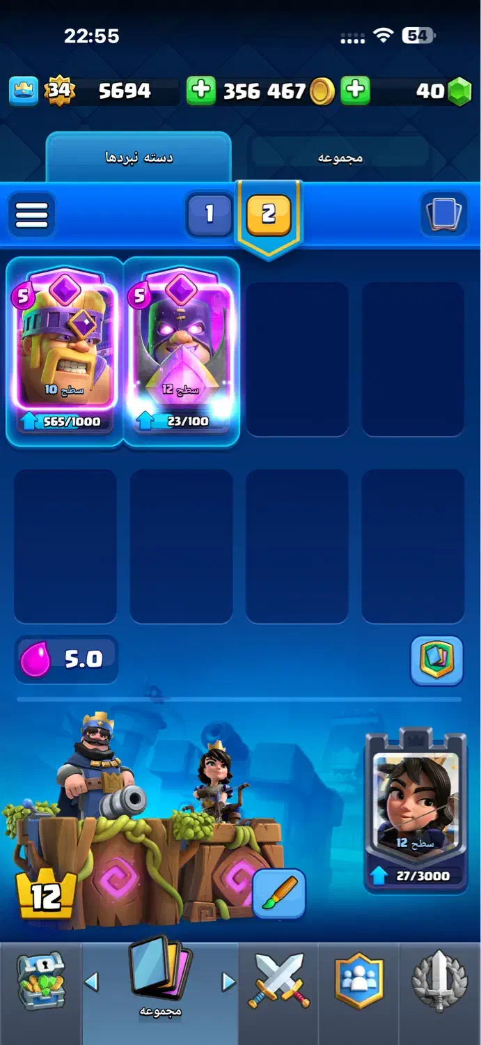 اکانت کلش رویال|کنسول، بازی ویدئویی و آنلاین|آمل, |دیوار