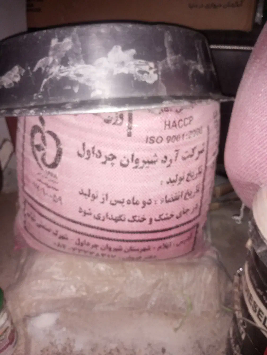 آرد|خوردنی و آشامیدنی|زرنه, |دیوار