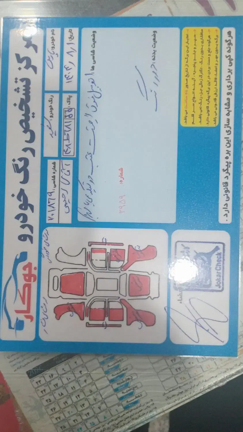 پارس 92|خودرو سواری و وانت|ملایر, |دیوار
