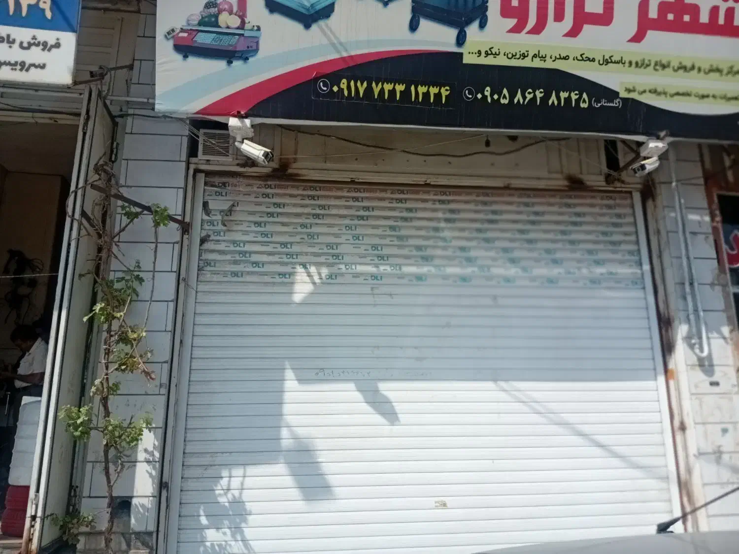 اجاره مغازه|اجارهٔ مغازه و غرفه|مرودشت, ژیان|دیوار
